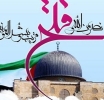 World Quds Day