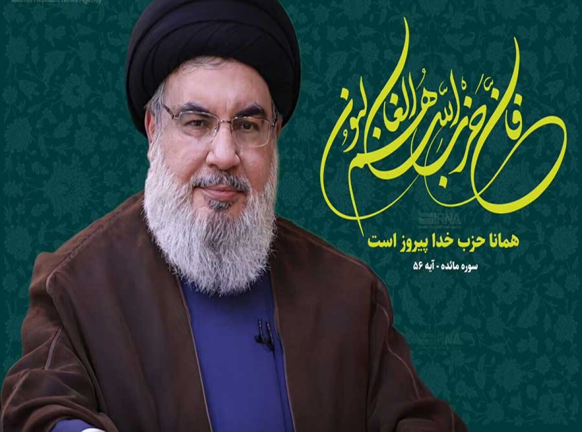 اسوه ,موسسه فرهنگی قرآن و عترت اسوه تهران