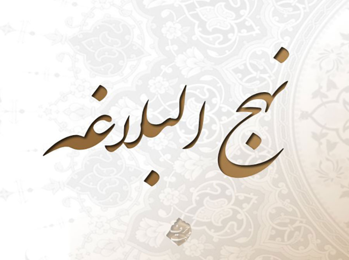 اسوه ,موسسه فرهنگی قرآن و عترت اسوه تهران