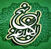 مراسم نهج البلاغه خوانی - نهم اردیبهشت -1404
