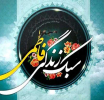 خانواده فاطمی (11)