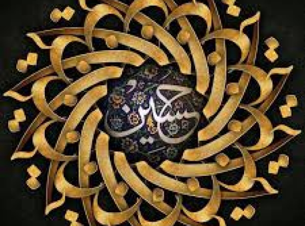 Muharram