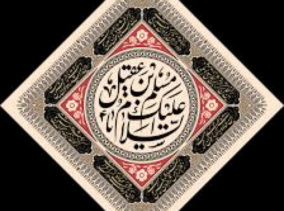 Muslim Ibn Aqeel 