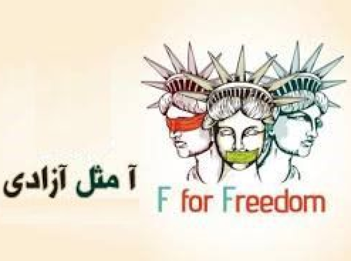 Islamic freedom