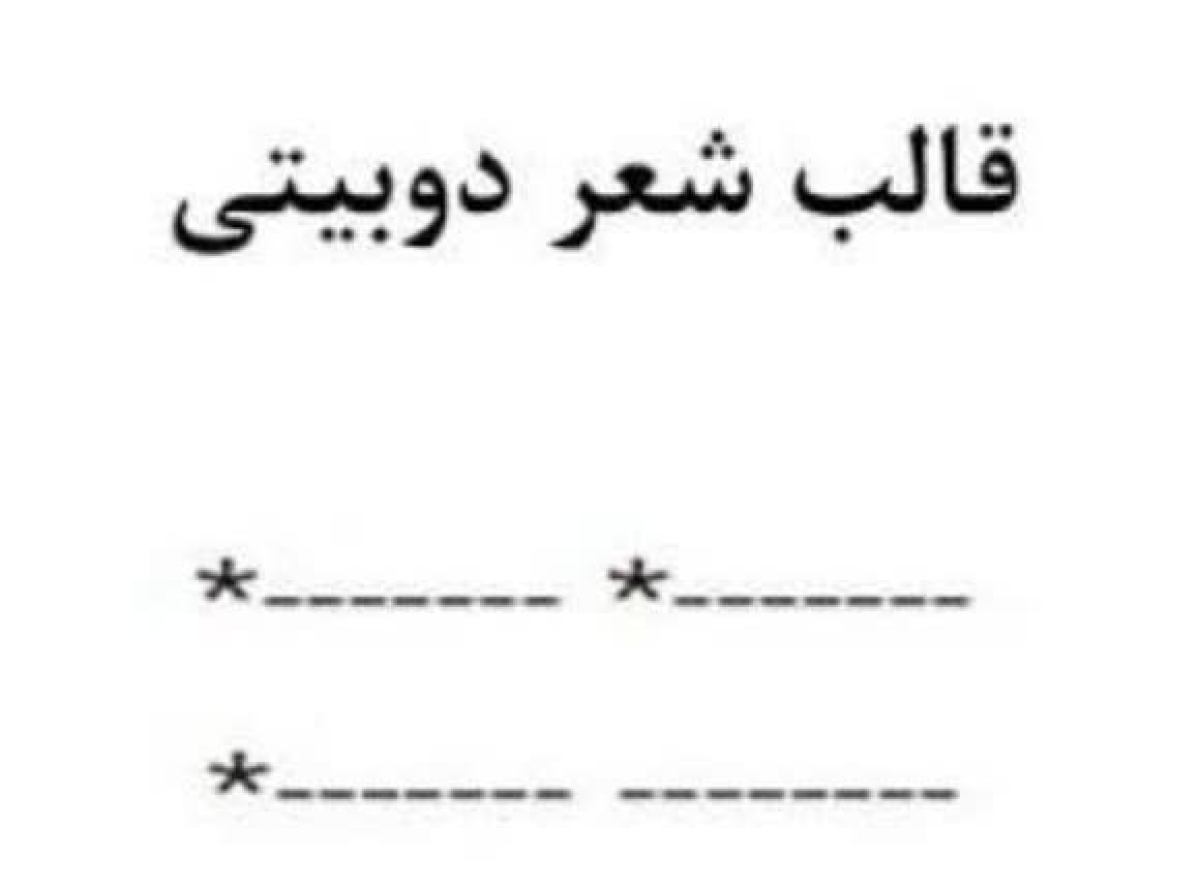 اسوه ,موسسه فرهنگی قرآن و عترت اسوه تهران