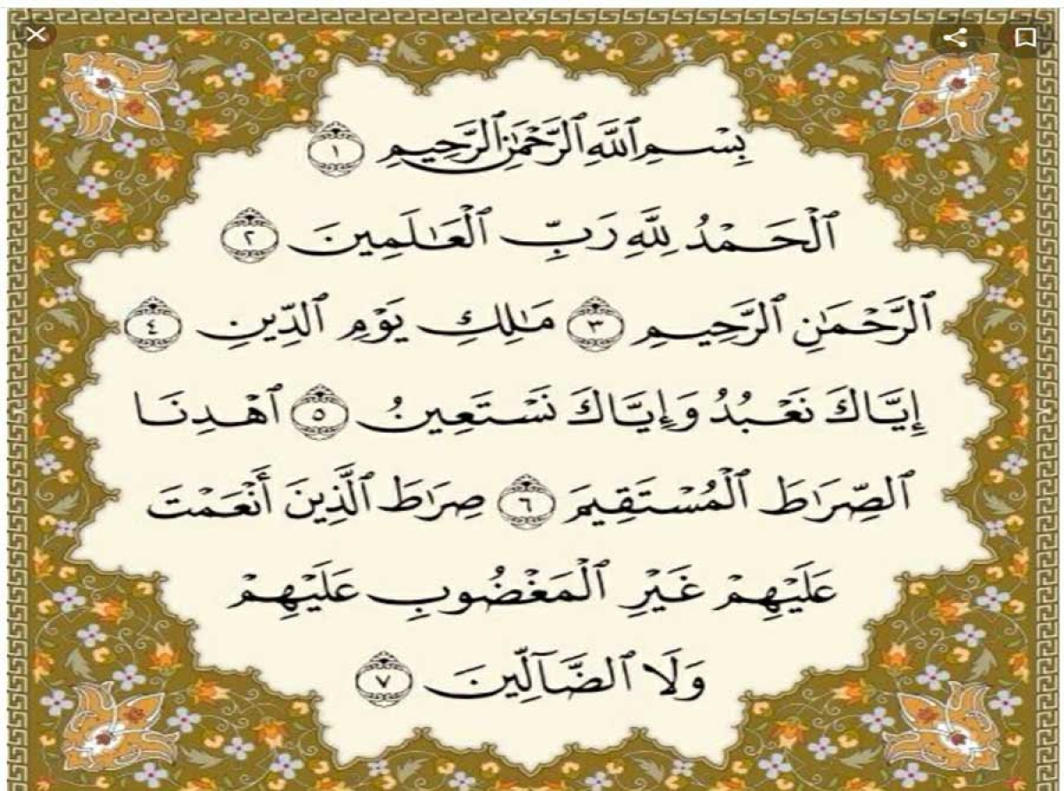 اسوه ,موسسه فرهنگی قرآن و عترت اسوه تهران