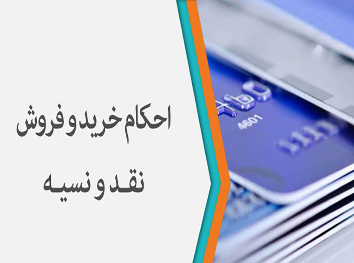 اسوه ,موسسه فرهنگی قرآن و عترت اسوه تهران