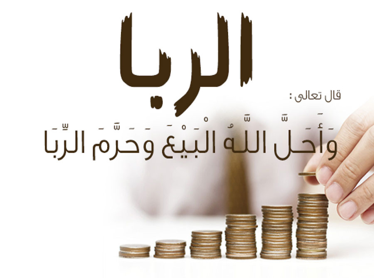 اسوه ,موسسه فرهنگی قرآن و عترت اسوه تهران