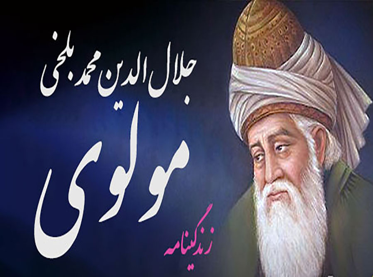 اسوه ,موسسه فرهنگی قرآن و عترت اسوه تهران