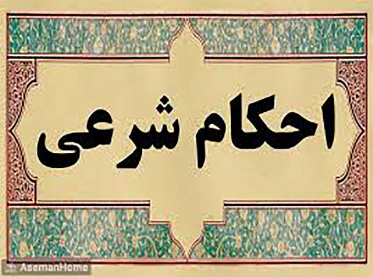اسوه ,موسسه فرهنگی قرآن و عترت اسوه تهران
