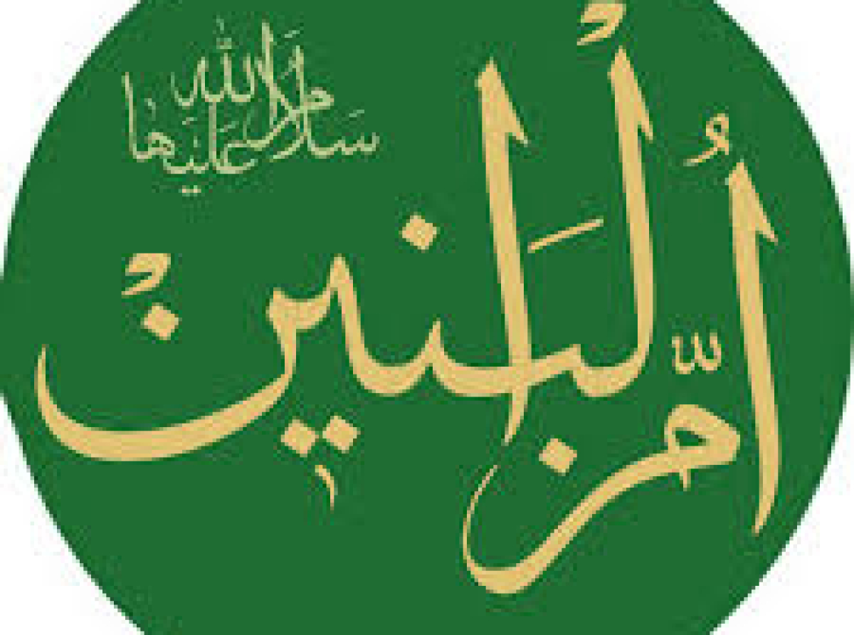 Osveh, Cultural Institute of Qur'an and Atrat Osveh,