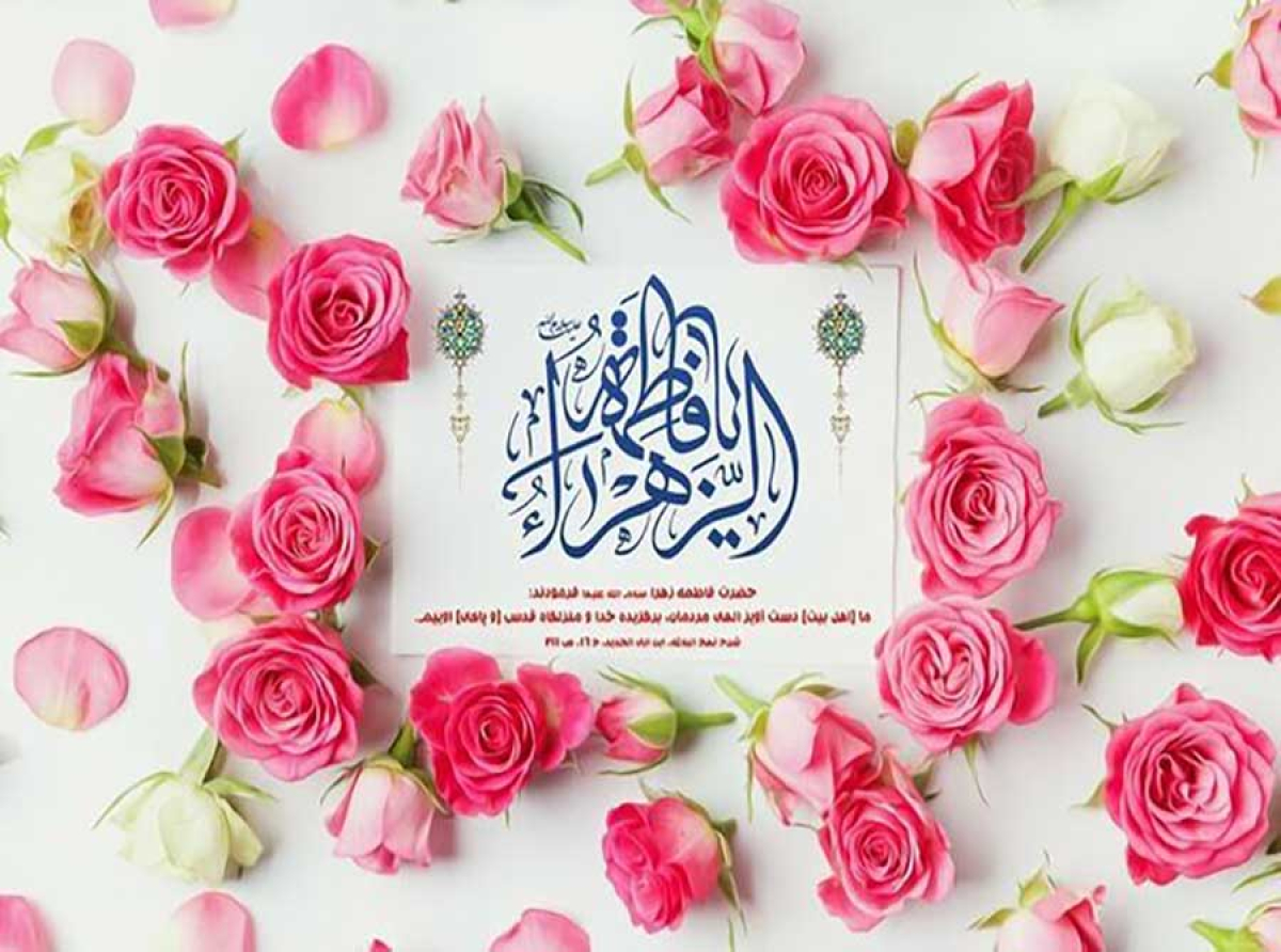 اسوه ,موسسه فرهنگی قرآن و عترت اسوه تهران