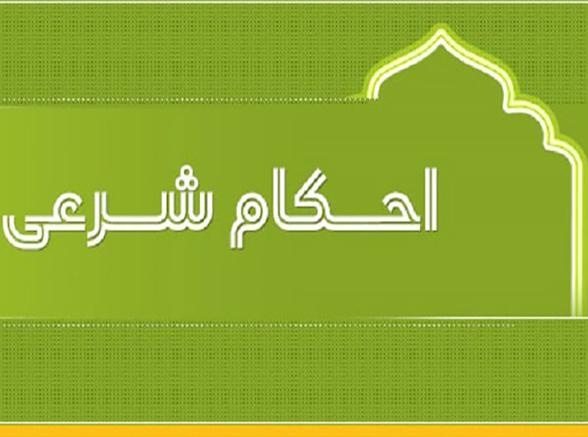 اسوه ,موسسه فرهنگی قرآن و عترت اسوه تهران
