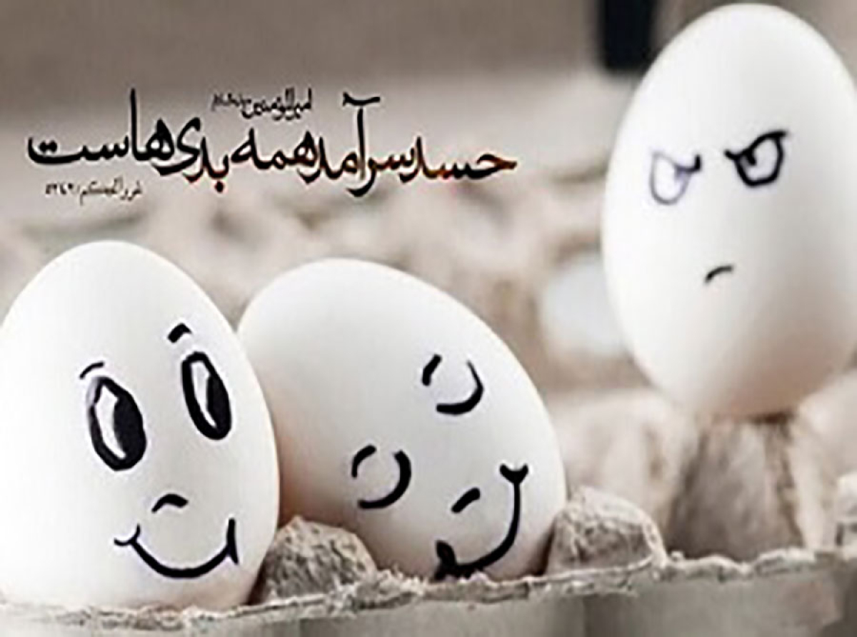 اسوه ,موسسه فرهنگی قرآن و عترت اسوه تهران