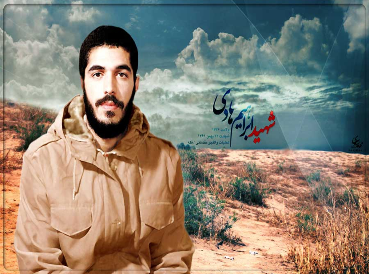اسوه ,موسسه فرهنگی قرآن و عترت اسوه تهران