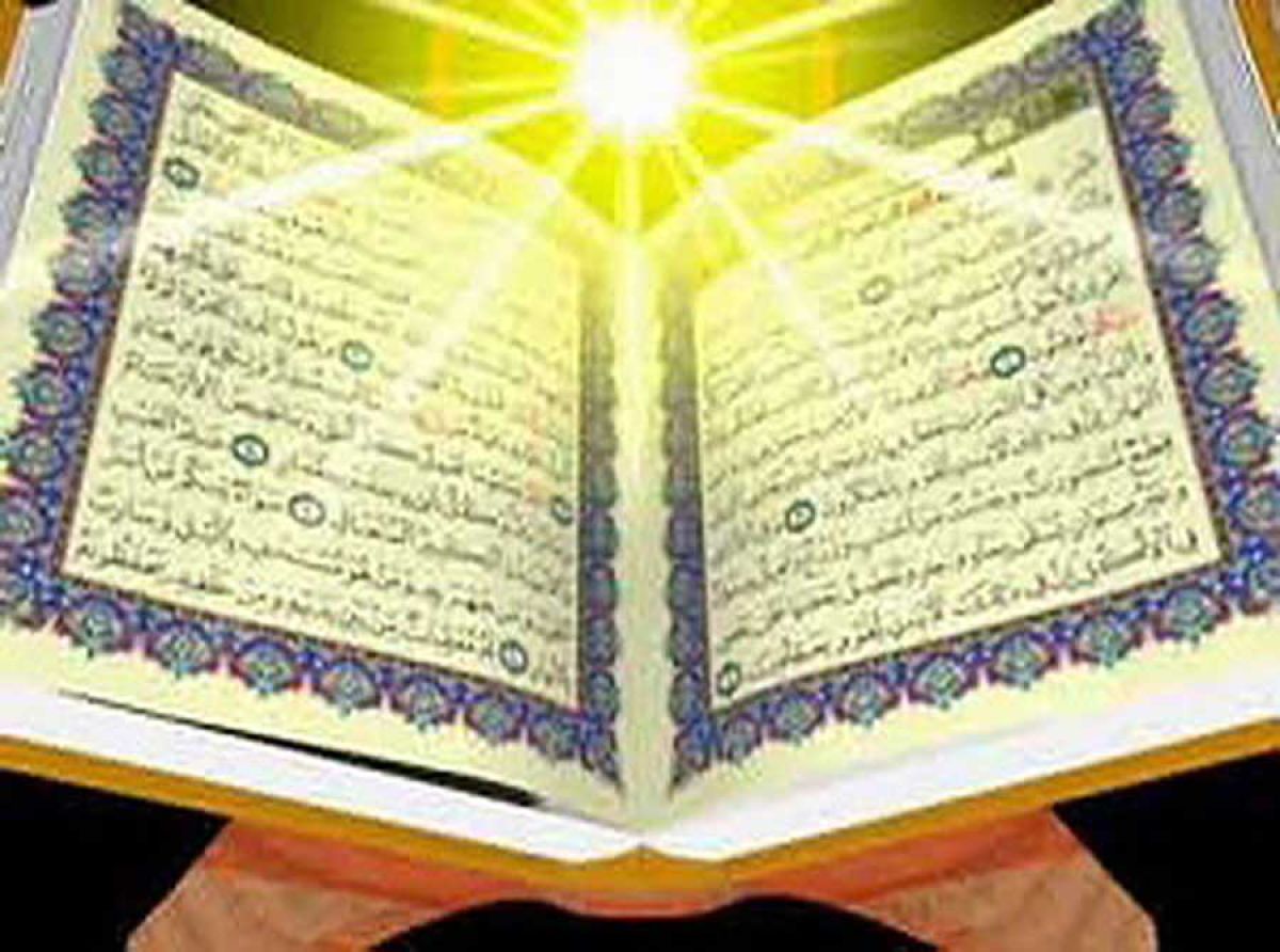 اسوه ,موسسه فرهنگی قرآن و عترت اسوه تهران