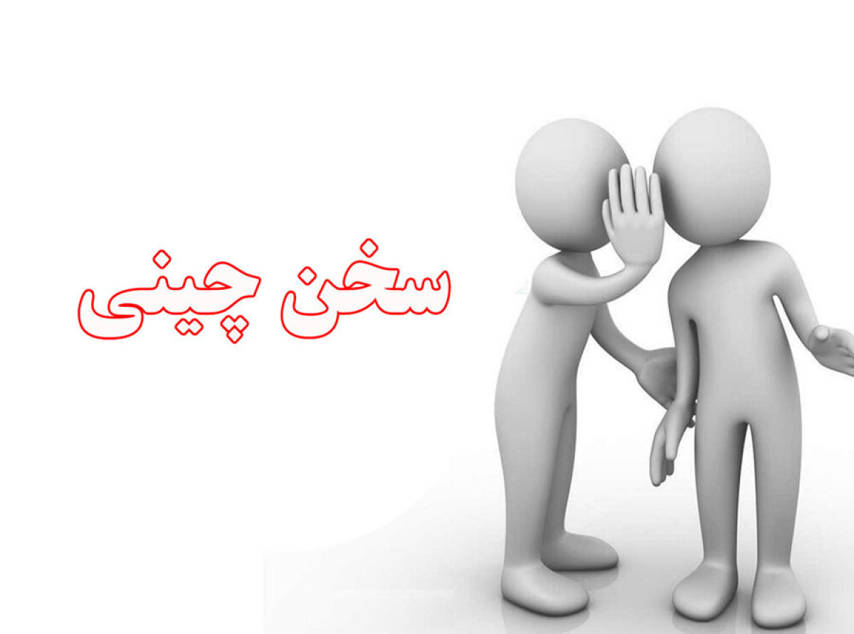 اسوه ,موسسه فرهنگی قرآن و عترت اسوه تهران