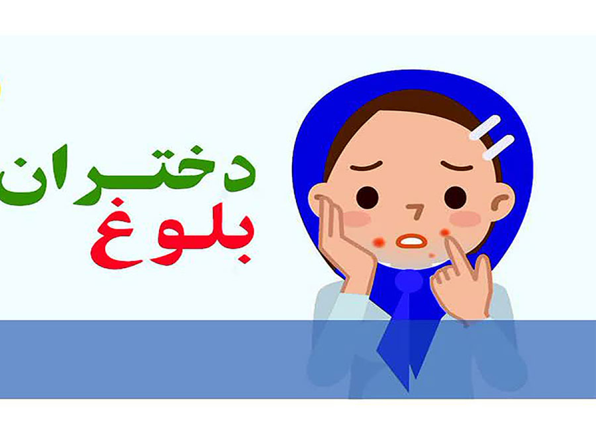 اسوه ,موسسه فرهنگی قرآن و عترت اسوه تهران