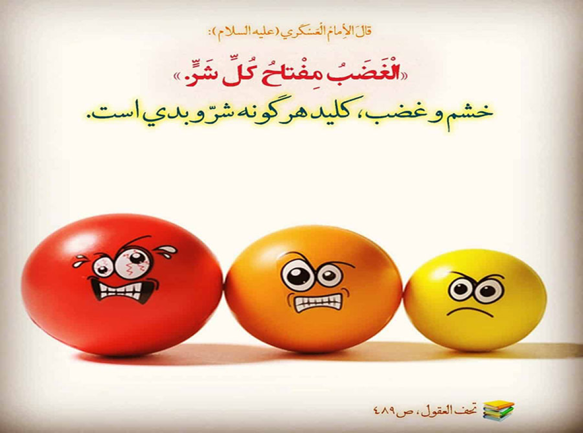 اسوه ,موسسه فرهنگی قرآن و عترت اسوه تهران