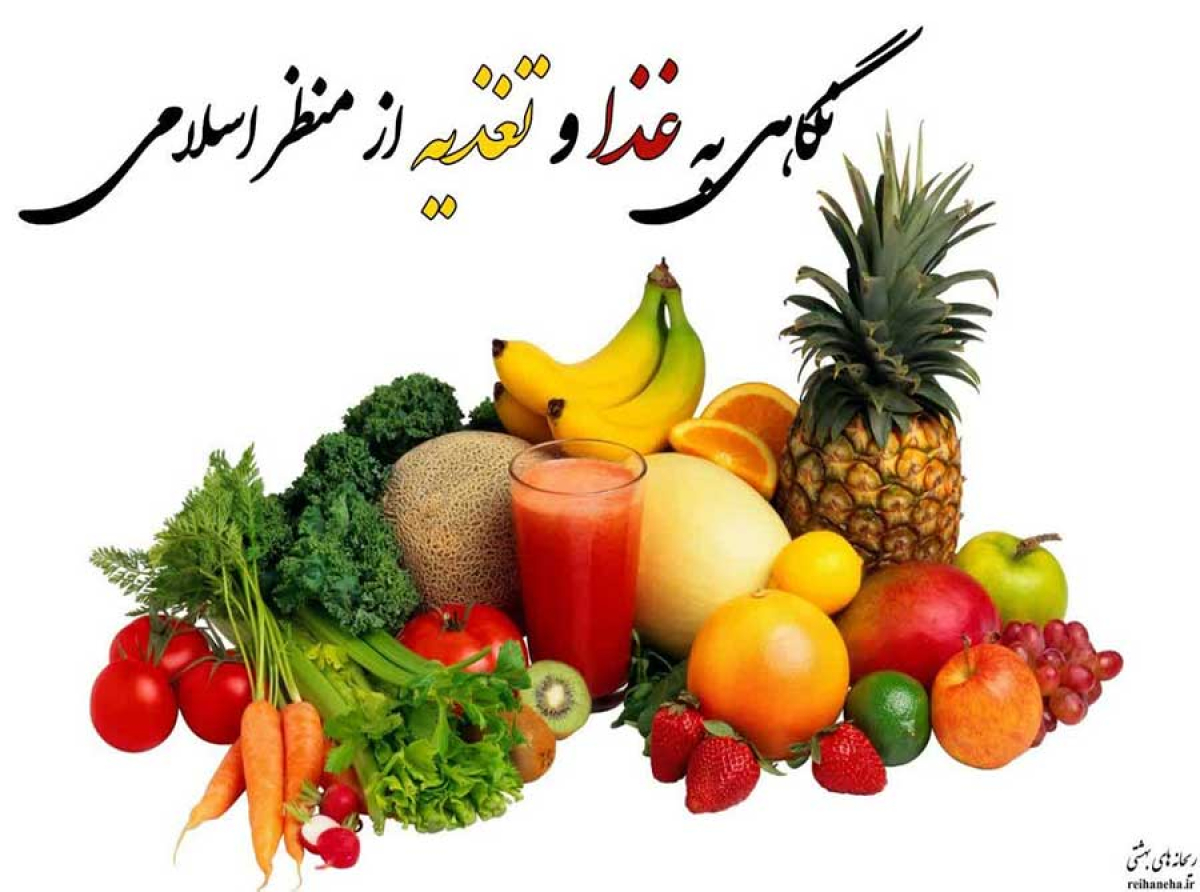 اسوه ,موسسه فرهنگی قرآن و عترت اسوه تهران