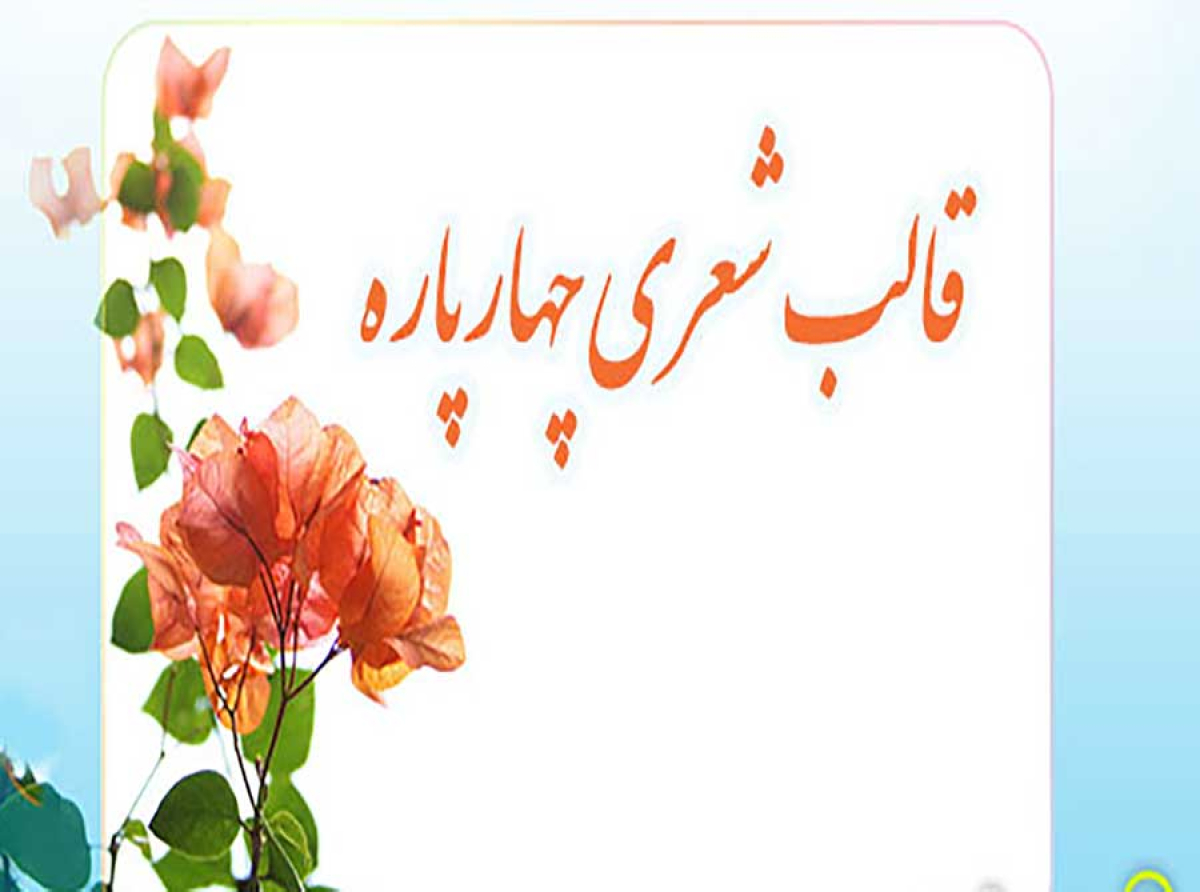 اسوه ,موسسه فرهنگی قرآن و عترت اسوه تهران