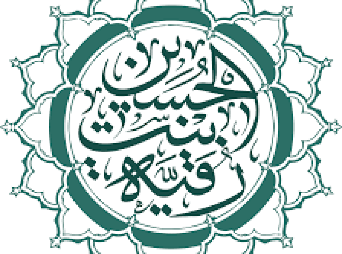 Osveh, Cultural Institute of Qur'an and Atrat Osveh,