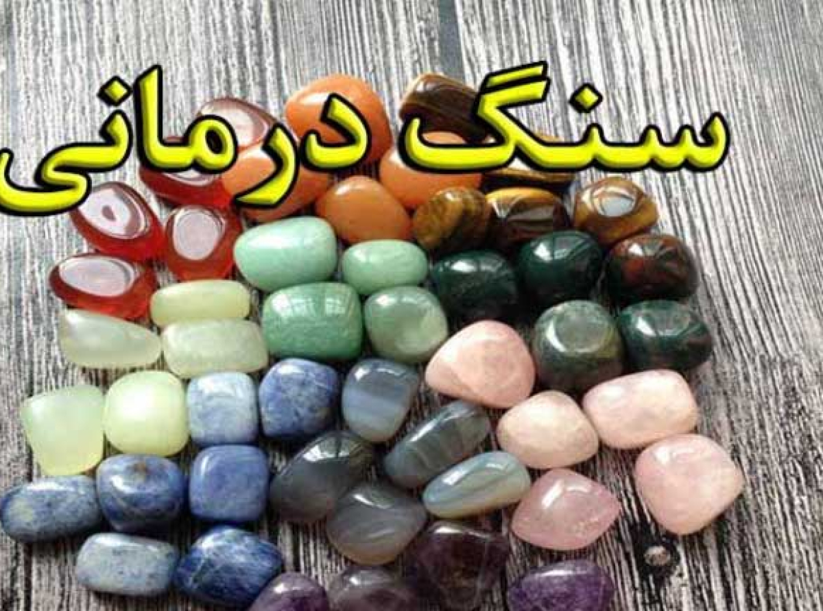 اسوه ,موسسه فرهنگی قرآن و عترت اسوه تهران