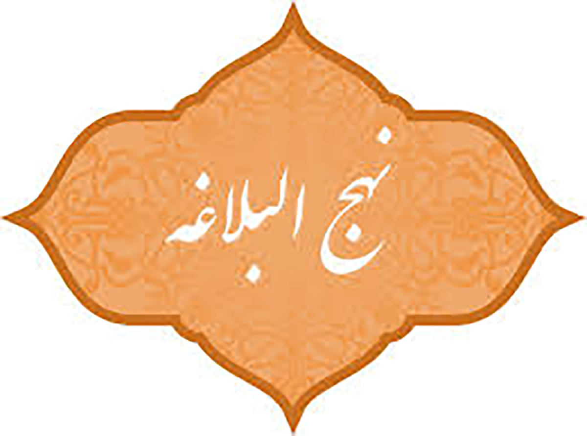 اسوه ,موسسه فرهنگی قرآن و عترت اسوه تهران