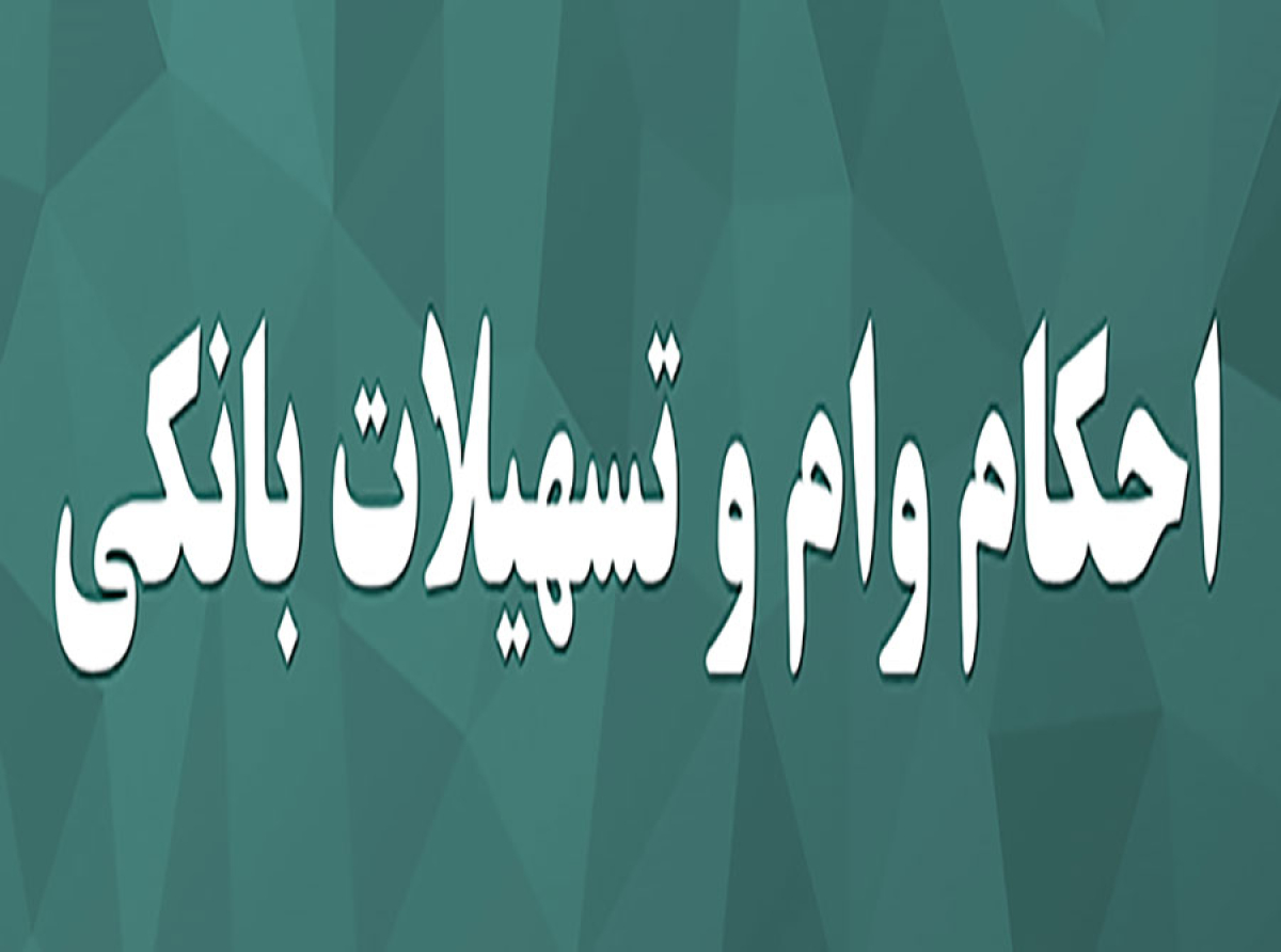 اسوه ,موسسه فرهنگی قرآن و عترت اسوه تهران