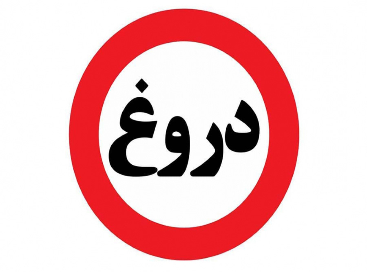 اسوه ,موسسه فرهنگی قرآن و عترت اسوه تهران