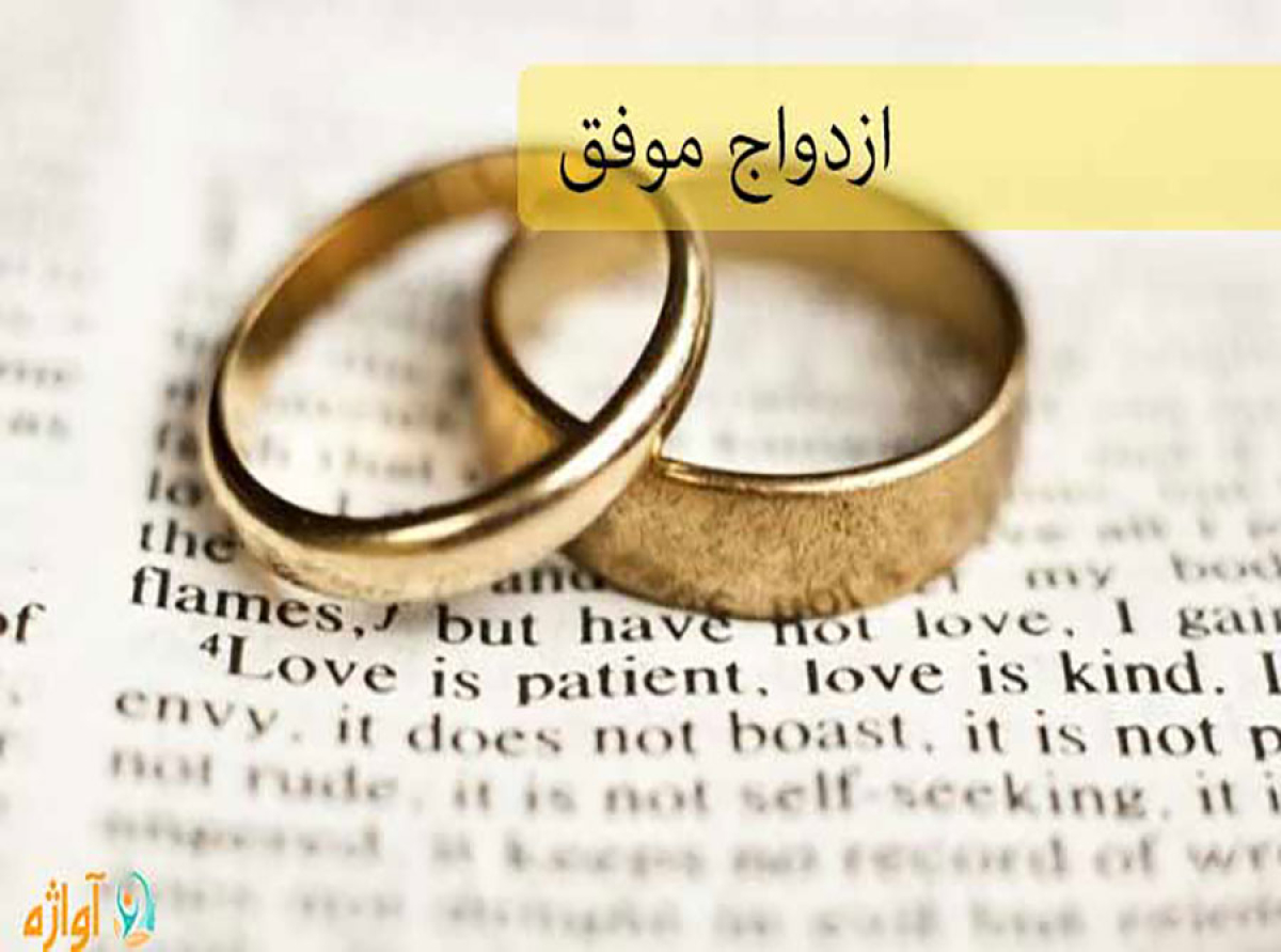 اسوه ,موسسه فرهنگی قرآن و عترت اسوه تهران