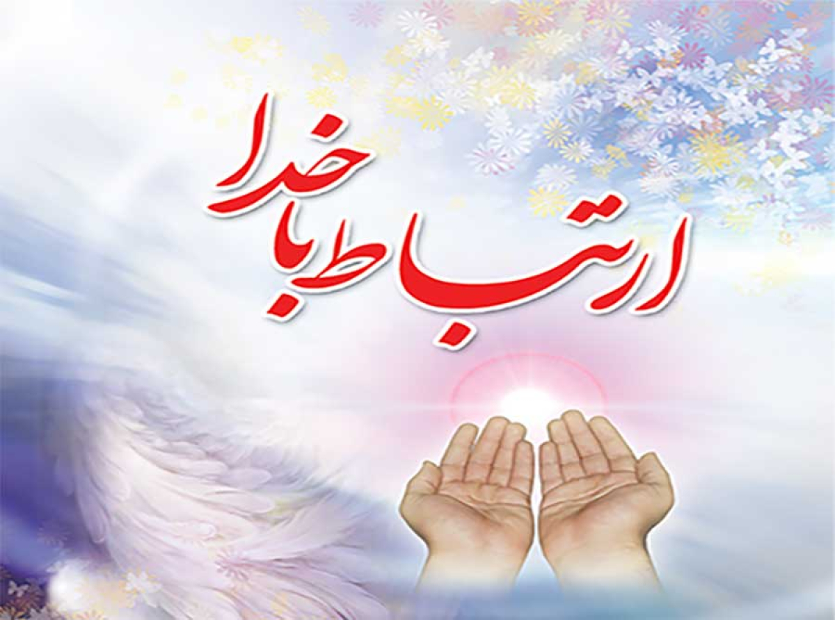 اسوه ,موسسه فرهنگی قرآن و عترت اسوه تهران