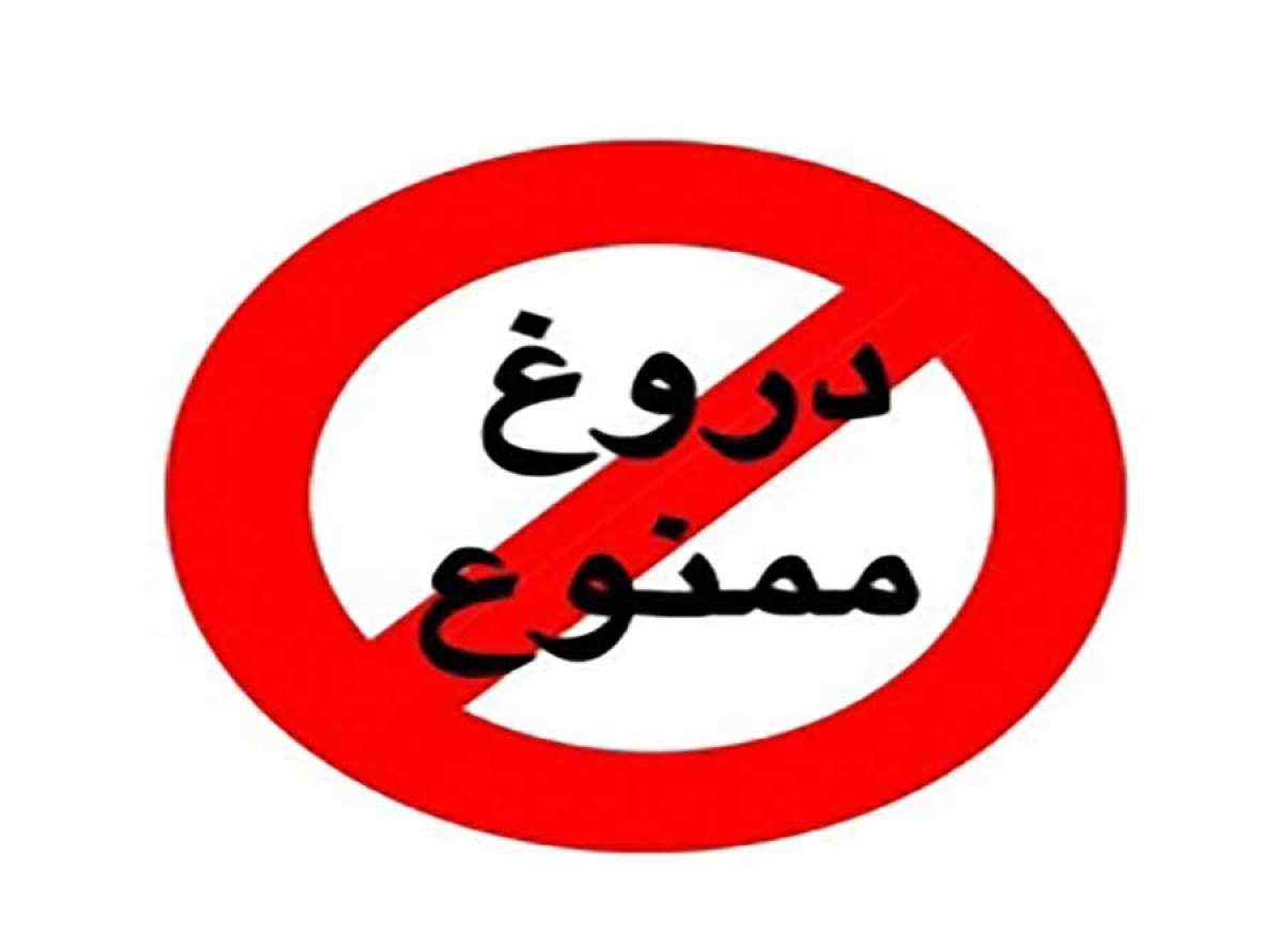 اسوه ,موسسه فرهنگی قرآن و عترت اسوه تهران
