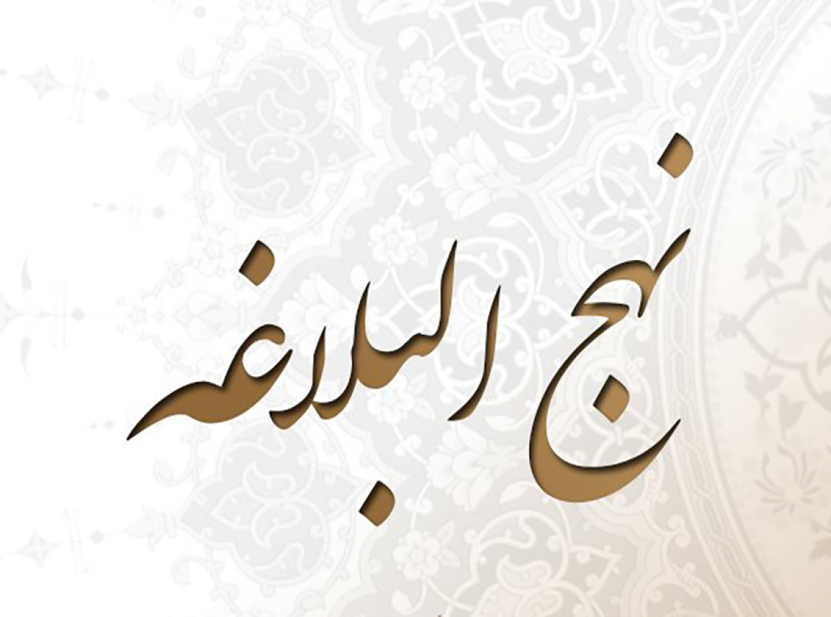 اسوه ,موسسه فرهنگی قرآن و عترت اسوه تهران