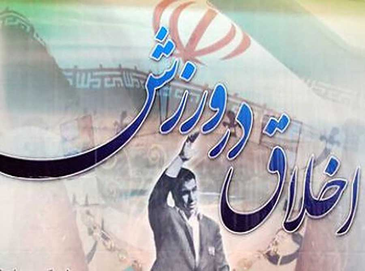 اسوه ,موسسه فرهنگی قرآن و عترت اسوه تهران