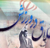 اخلاق در ورزش (۱)