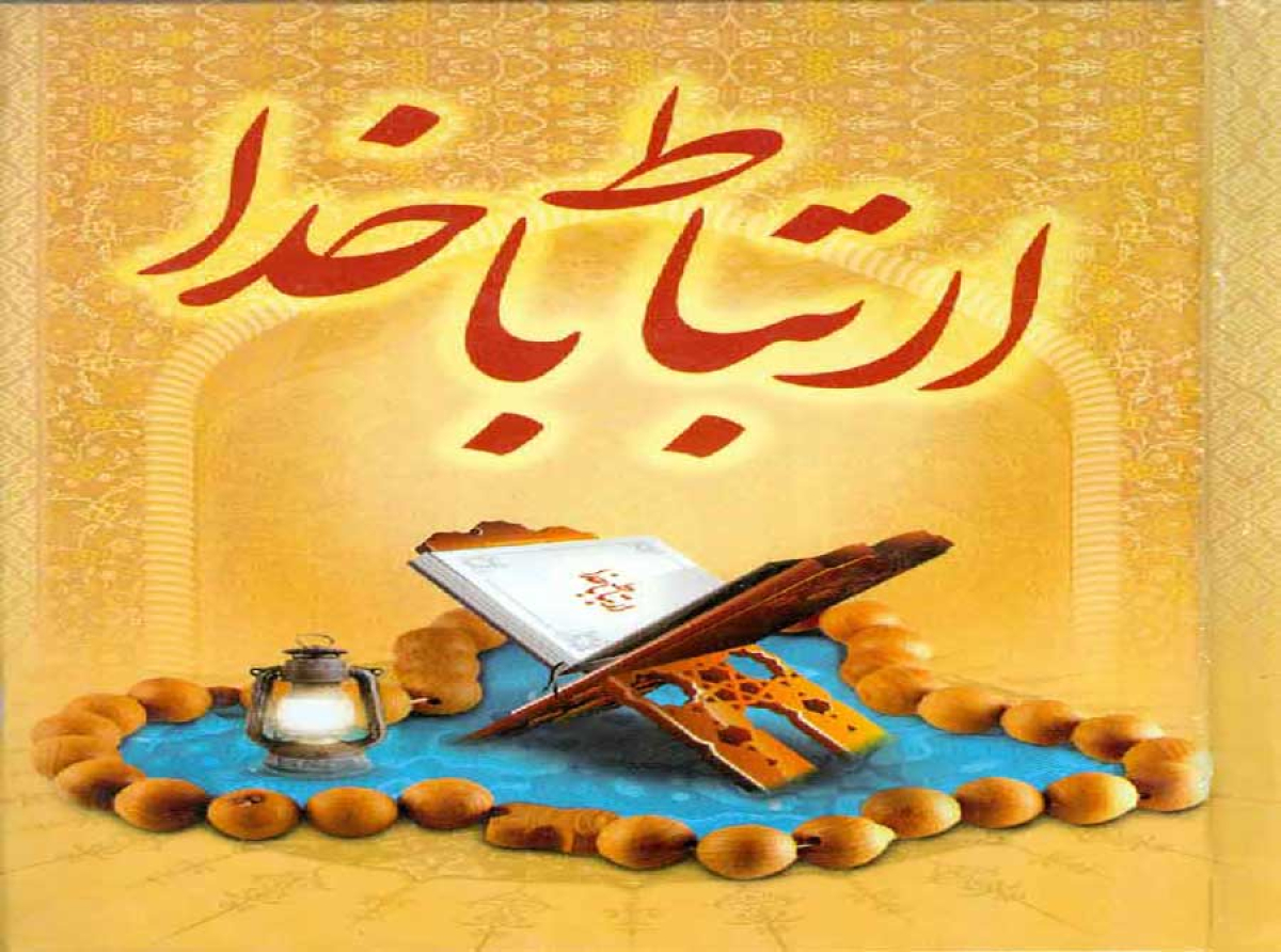 اسوه ,موسسه فرهنگی قرآن و عترت اسوه تهران