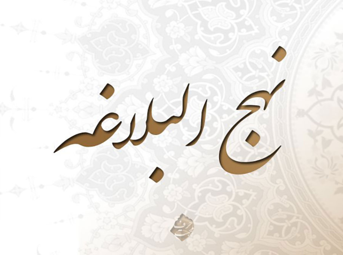 اسوه ,موسسه فرهنگی قرآن و عترت اسوه تهران