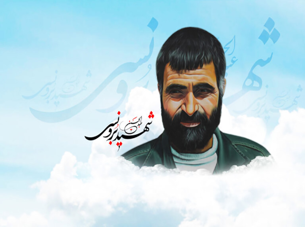 اسوه ,موسسه فرهنگی قرآن و عترت اسوه تهران