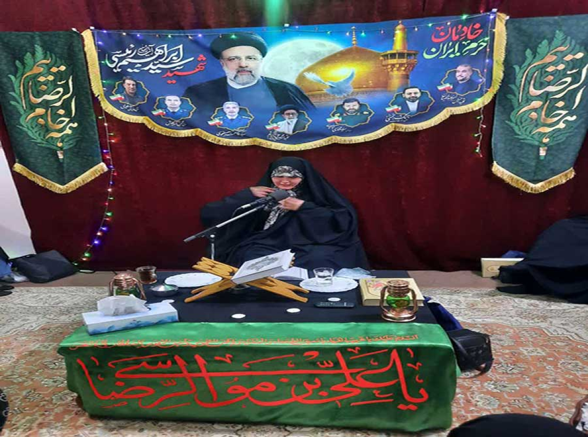 اسوه ,موسسه فرهنگی قرآن و عترت اسوه تهران