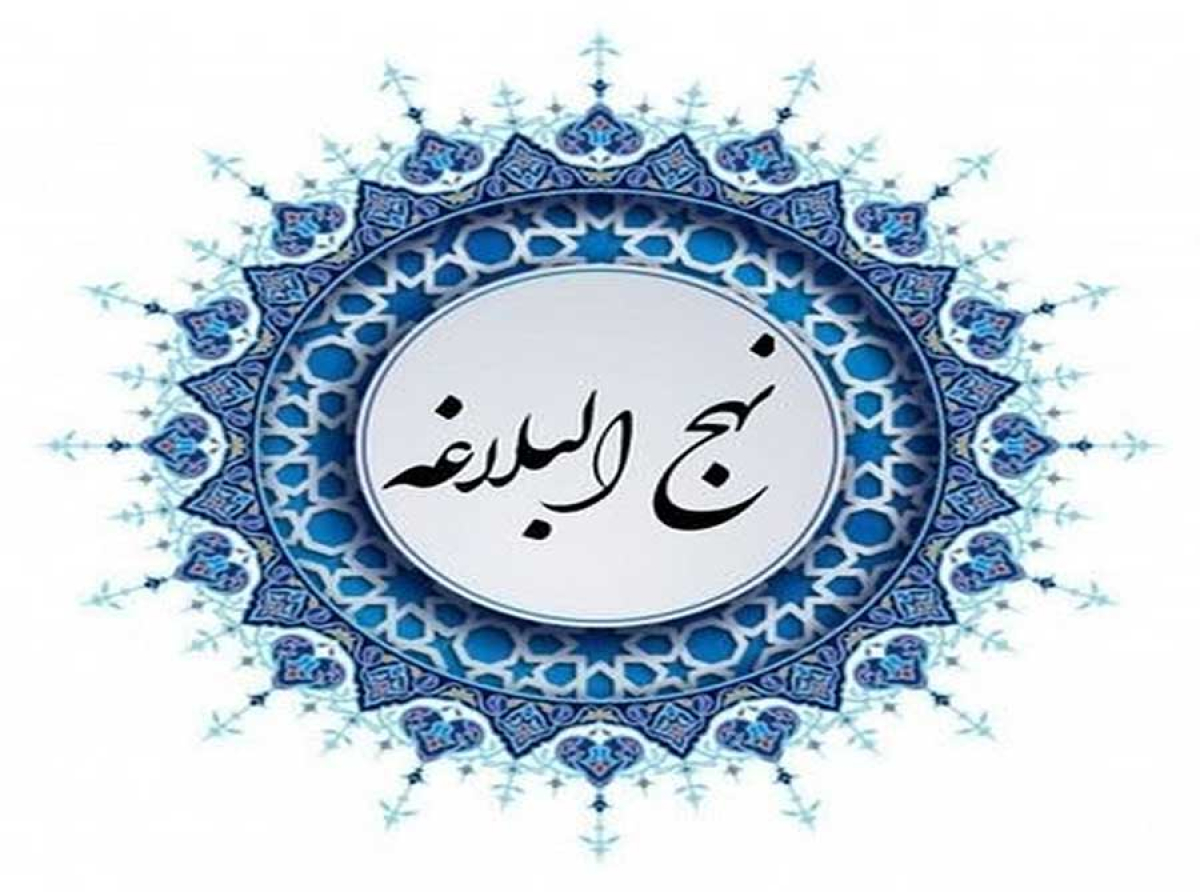 اسوه ,موسسه فرهنگی قرآن و عترت اسوه تهران