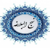 مراسم -نهج البلاغه خوانی- سیزدهم خرداد- 1404