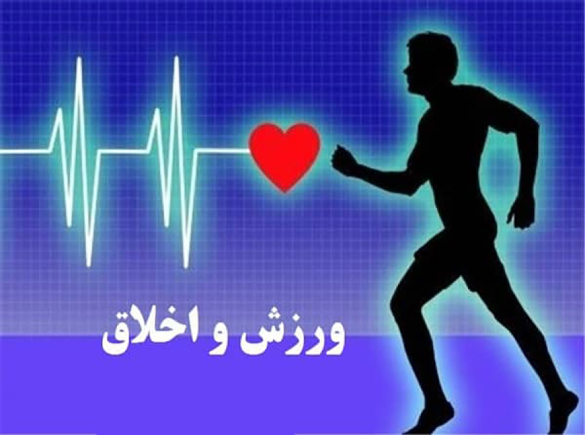 اسوه ,موسسه فرهنگی قرآن و عترت اسوه تهران