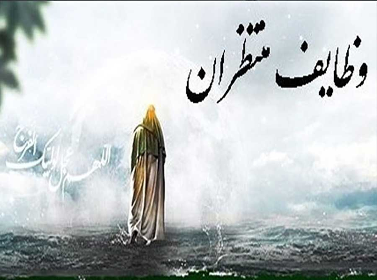 اسوه ,موسسه فرهنگی قرآن و عترت اسوه تهران