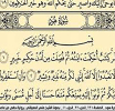 خواص سوره هود