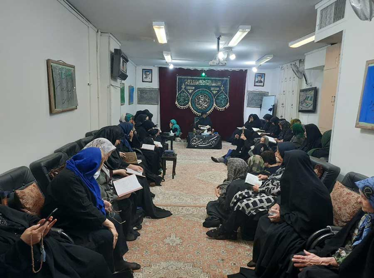 اسوه ,موسسه فرهنگی قرآن و عترت اسوه تهران
