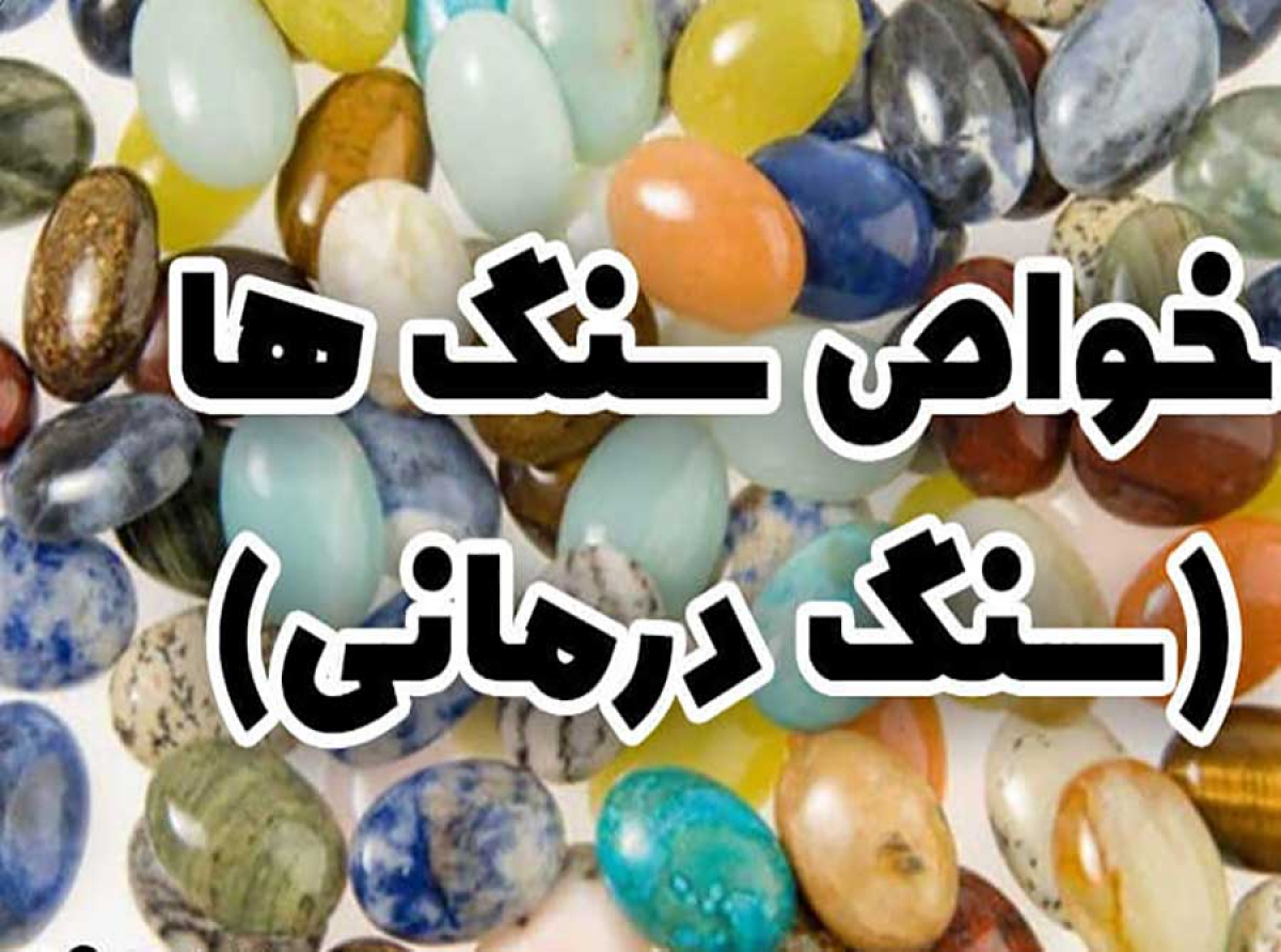 اسوه ,موسسه فرهنگی قرآن و عترت اسوه تهران