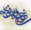 برگزاری روزهای سه شنبه در 3 تیرماه 1404