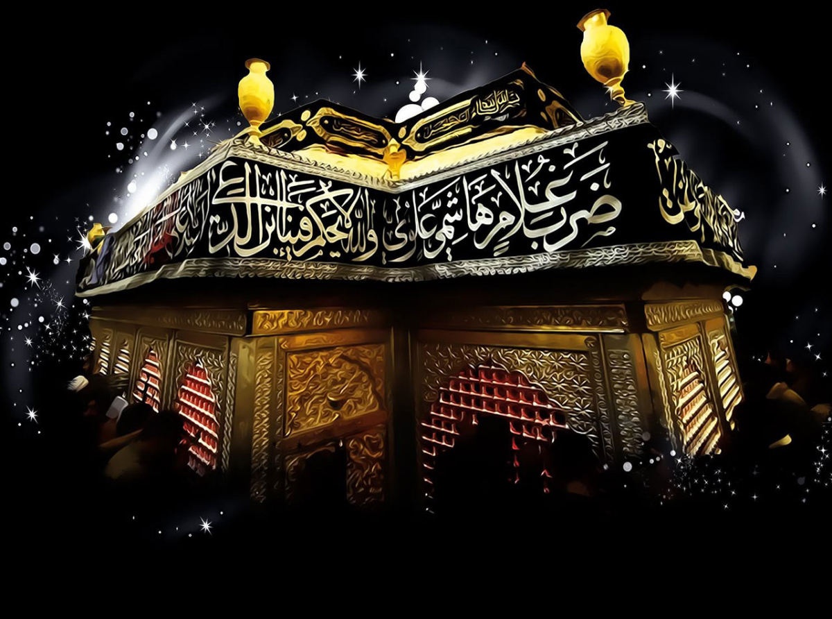 اسوه ,موسسه فرهنگی قرآن و عترت اسوه تهران