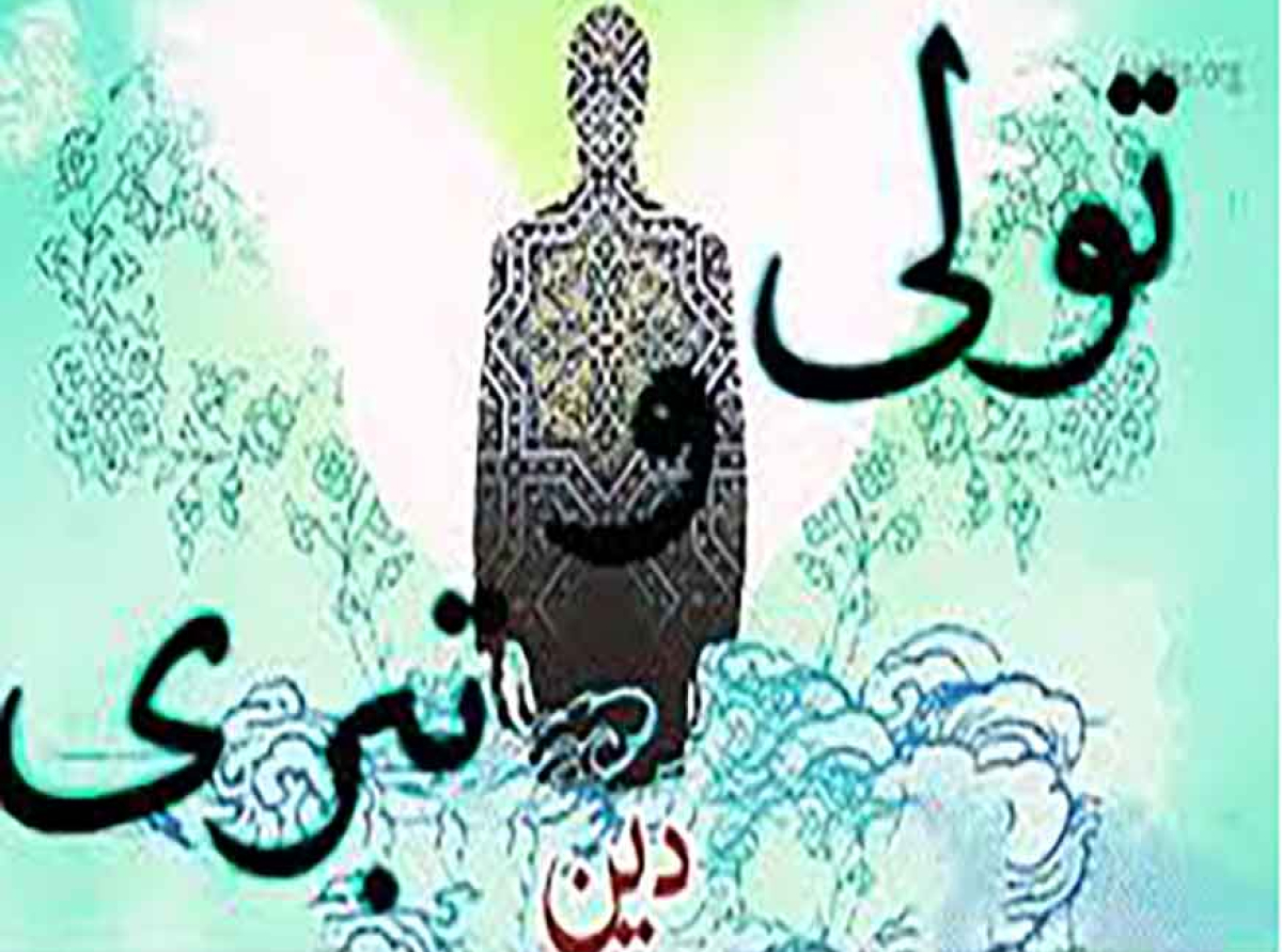 اسوه ,موسسه فرهنگی قرآن و عترت اسوه تهران